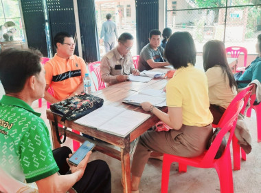 ร่วมประชุมประจำเดือนคณะกรรมการดำเนินการสหกรณ์ผู้ใช้น้ำสถานีสูบน้ำด้วยไฟฟ้าบ้านดงสวาง จำกัด ... พารามิเตอร์รูปภาพ 5